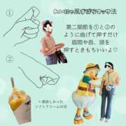 ヒメ日記 2025/07/05 22:00 投稿 れいな 錦糸町ミセスアロマ（ユメオト）