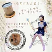 ヒメ日記 2025/07/18 22:00 投稿 れいな 錦糸町ミセスアロマ（ユメオト）