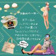 ヒメ日記 2025/07/22 22:10 投稿 れいな 錦糸町ミセスアロマ（ユメオト）