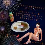 ヒメ日記 2025/08/07 23:26 投稿 れいな 錦糸町ミセスアロマ（ユメオト）