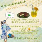 ヒメ日記 2025/08/12 22:00 投稿 れいな 錦糸町ミセスアロマ（ユメオト）