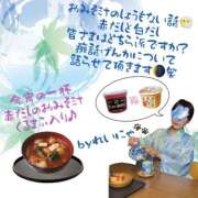 ヒメ日記 2025/08/14 23:23 投稿 れいな 錦糸町ミセスアロマ（ユメオト）