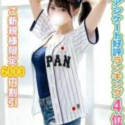 ヒメ日記 2026/03/15 01:11 投稿 かんな 秋葉原コスプレ学園(AKG)