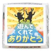 ヒメ日記 2024/01/28 20:22 投稿 きょうこ 熟女の風俗最終章 池袋店