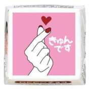 ヒメ日記 2025/02/11 11:59 投稿 きょうこ 熟女の風俗最終章 池袋店