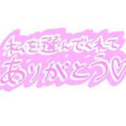 ヒメ日記 2025/07/20 02:52 投稿 きょうこ 熟女の風俗最終章 池袋店