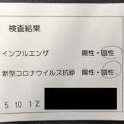 ヒメ日記 2023/10/12 13:25 投稿 あまね 恋愛生欲情の扉