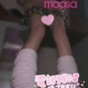 ヒメ日記 2024/12/16 20:27 投稿 マアサ SCREEN(スクリーン)