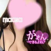 ヒメ日記 2025/08/26 14:36 投稿 マアサ SCREEN(スクリーン)