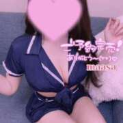 マアサ えっちじゃん💕 SCREEN(スクリーン)