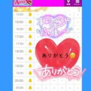 ヒメ日記 2025/02/07 22:49 投稿 ジャネット アネックスジャパン