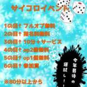 ヒメ日記 2023/12/02 18:04 投稿 しお ちゃんこ長野塩尻北IC店