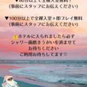ヒメ日記 2024/12/23 21:21 投稿 しお ちゃんこ長野塩尻北IC店