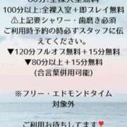 ヒメ日記 2025/04/01 15:01 投稿 しお ちゃんこ長野塩尻北IC店