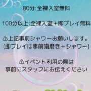 ヒメ日記 2025/05/01 18:01 投稿 しお ちゃんこ長野塩尻北IC店