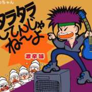 ヒメ日記 2026/02/21 00:00 投稿 白鳥真理 こあくまな熟女たち岩国店(KOAKUMAグループ)