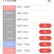 ヒメ日記 2024/12/27 16:00 投稿 かすみ カワサキEROTIC（ソープランド）