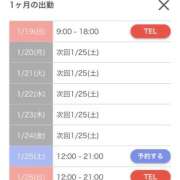 ヒメ日記 2025/01/19 11:02 投稿 かすみ カワサキEROTIC（ソープランド）