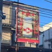 ヒメ日記 2025/01/26 16:01 投稿 かすみ カワサキEROTIC（ソープランド）