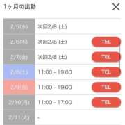 ヒメ日記 2025/01/30 05:00 投稿 かすみ カワサキEROTIC（ソープランド）