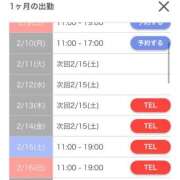 ヒメ日記 2025/02/07 15:00 投稿 かすみ カワサキEROTIC（ソープランド）