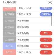 ヒメ日記 2025/02/21 09:00 投稿 かすみ カワサキEROTIC（ソープランド）