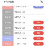 ヒメ日記 2025/02/26 12:26 投稿 かすみ カワサキEROTIC（ソープランド）