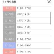 ヒメ日記 2025/03/07 12:02 投稿 かすみ カワサキEROTIC（ソープランド）