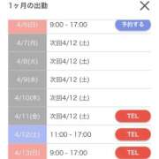 ヒメ日記 2025/04/05 10:00 投稿 かすみ カワサキEROTIC（ソープランド）