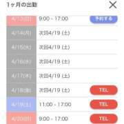 ヒメ日記 2025/04/11 06:00 投稿 かすみ カワサキEROTIC（ソープランド）