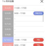 ヒメ日記 2025/04/30 20:06 投稿 かすみ カワサキEROTIC（ソープランド）