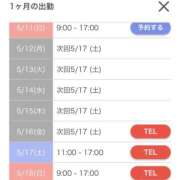 ヒメ日記 2025/05/09 10:01 投稿 かすみ カワサキEROTIC（ソープランド）