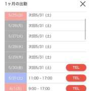 ヒメ日記 2025/05/23 04:00 投稿 かすみ カワサキEROTIC（ソープランド）