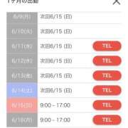 ヒメ日記 2025/06/06 08:30 投稿 かすみ カワサキEROTIC（ソープランド）