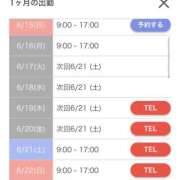 ヒメ日記 2025/06/14 12:30 投稿 かすみ カワサキEROTIC（ソープランド）