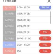 ヒメ日記 2025/06/20 12:01 投稿 かすみ カワサキEROTIC（ソープランド）