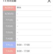 ヒメ日記 2025/06/26 12:01 投稿 かすみ カワサキEROTIC（ソープランド）