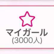 ヒメ日記 2025/06/27 09:00 投稿 かすみ カワサキEROTIC（ソープランド）