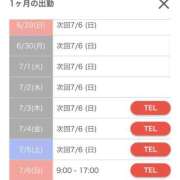 ヒメ日記 2025/06/27 12:01 投稿 かすみ カワサキEROTIC（ソープランド）