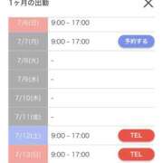 ヒメ日記 2025/07/04 07:00 投稿 かすみ カワサキEROTIC（ソープランド）