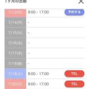 ヒメ日記 2025/07/09 09:00 投稿 かすみ カワサキEROTIC（ソープランド）