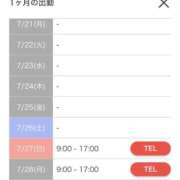 ヒメ日記 2025/07/17 18:00 投稿 かすみ カワサキEROTIC（ソープランド）