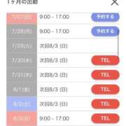 ヒメ日記 2025/07/24 17:00 投稿 かすみ カワサキEROTIC（ソープランド）