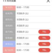 ヒメ日記 2025/08/02 01:00 投稿 かすみ カワサキEROTIC（ソープランド）