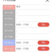 ヒメ日記 2025/08/04 10:55 投稿 かすみ カワサキEROTIC（ソープランド）