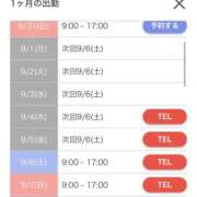 ヒメ日記 2025/08/29 06:00 投稿 かすみ カワサキEROTIC（ソープランド）