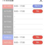 ヒメ日記 2025/09/08 19:46 投稿 かすみ カワサキEROTIC（ソープランド）