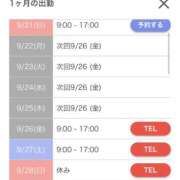 ヒメ日記 2025/09/19 12:15 投稿 かすみ カワサキEROTIC（ソープランド）