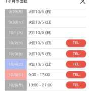 ヒメ日記 2025/09/25 12:32 投稿 かすみ カワサキEROTIC（ソープランド）