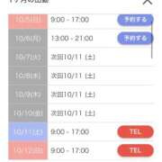 ヒメ日記 2025/10/04 14:01 投稿 かすみ カワサキEROTIC（ソープランド）